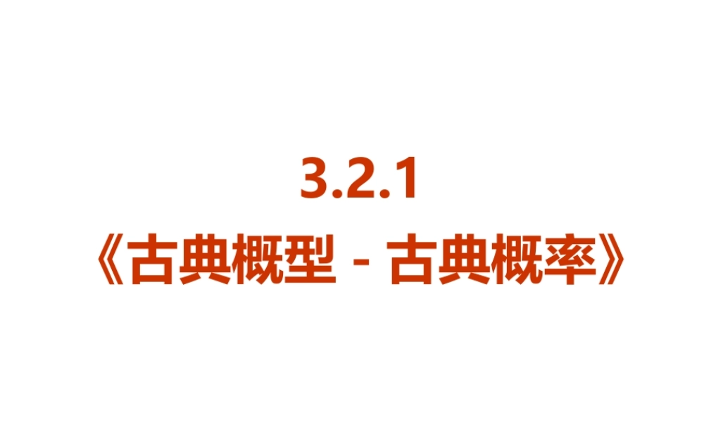 bkgvd3.2.1.ppt