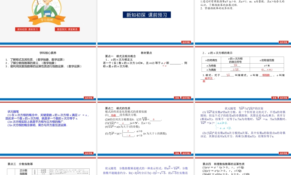 b88q14.1.1.pptx