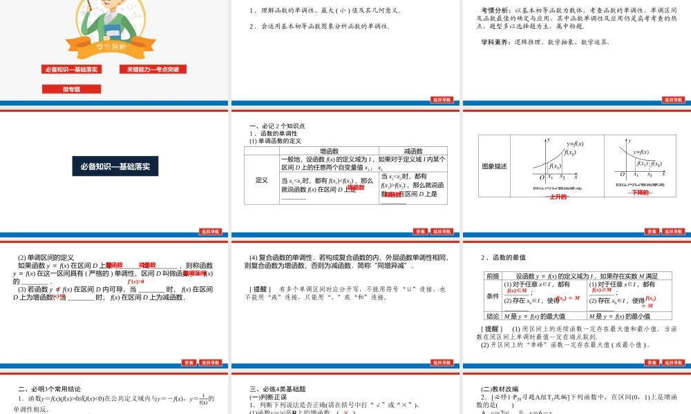 bua702.2.pptx