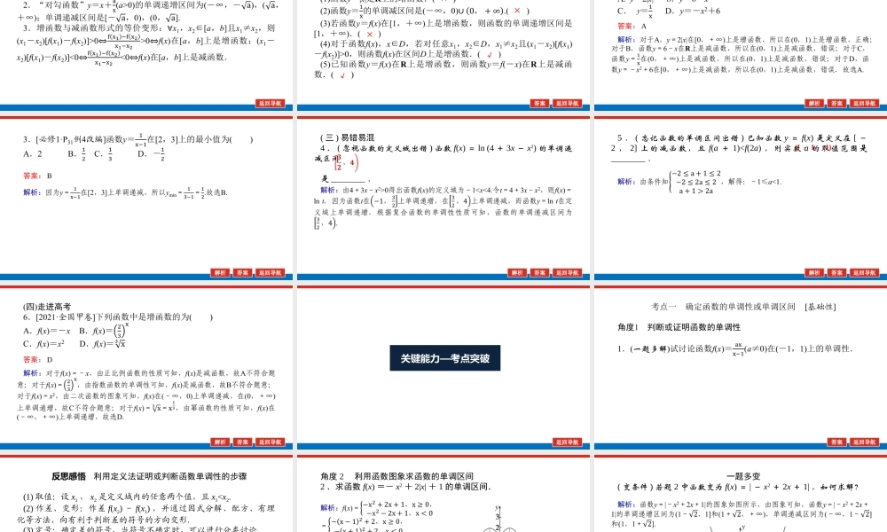 bua702.2.pptx