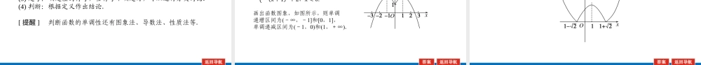 bua702.2.pptx