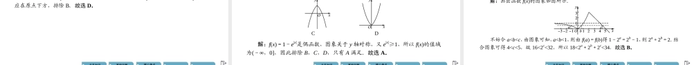 bvpjb2.5(2).pptx