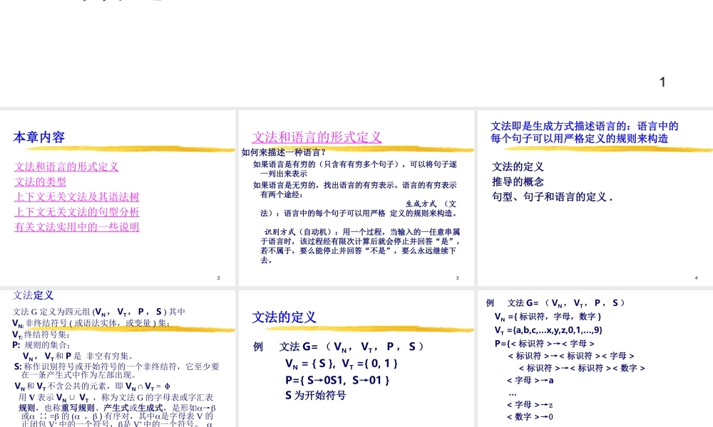 b7ki2第四章.ppt