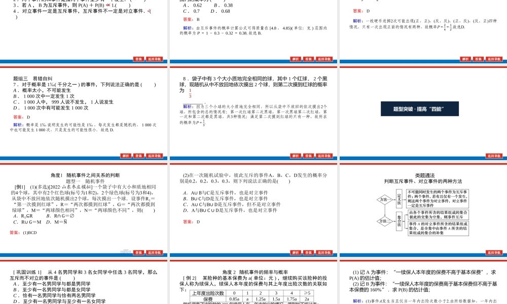 b8b9k11.4.pptx