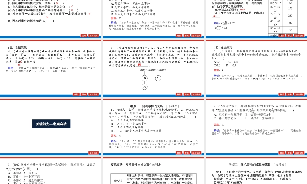 bwm1710.1(1).pptx