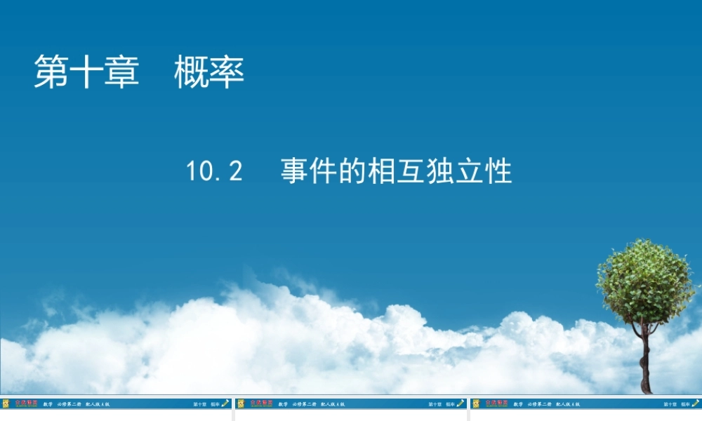 c48af10.2(1).pptx