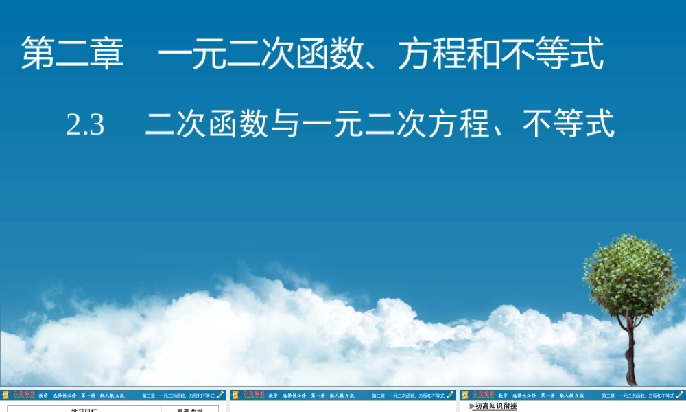 clrql2.3(4).pptx