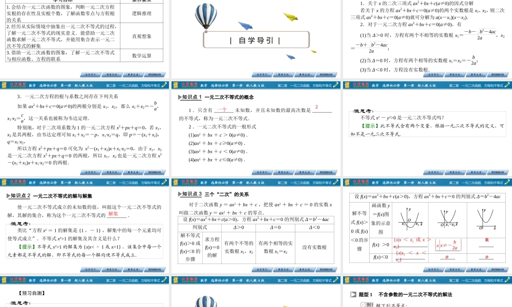 clrql2.3(4).pptx
