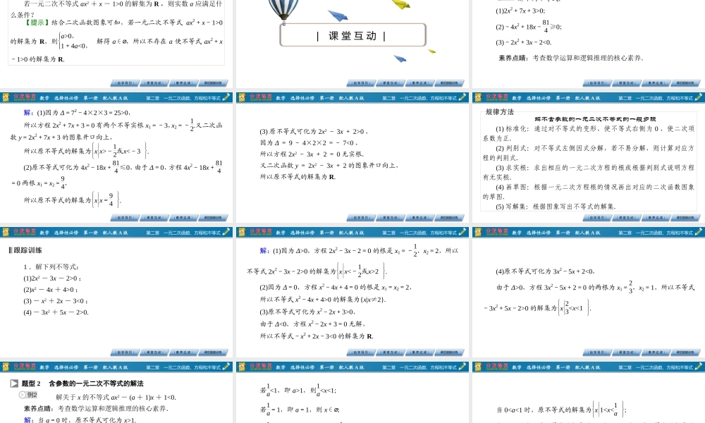 clrql2.3(4).pptx