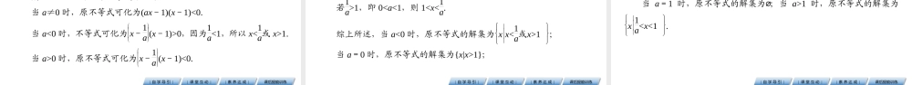 clrql2.3(4).pptx