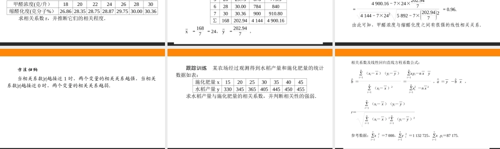 cl49k8.1.ppt