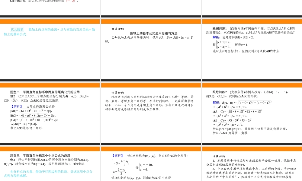 cqdwz2.1.ppt