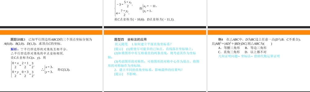cqdwz2.1.ppt