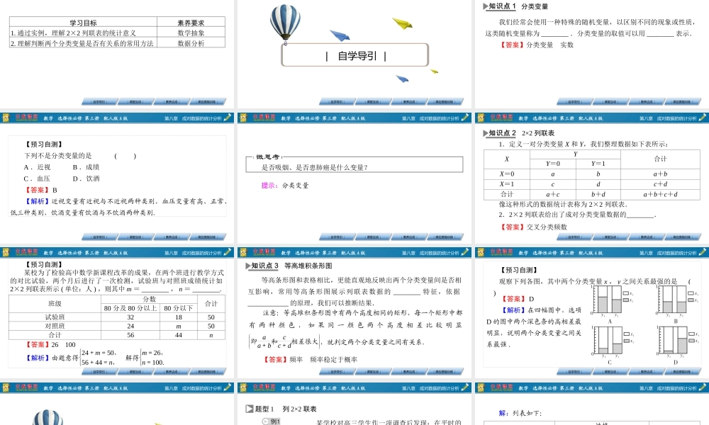 ctdtw8.3.1.pptx