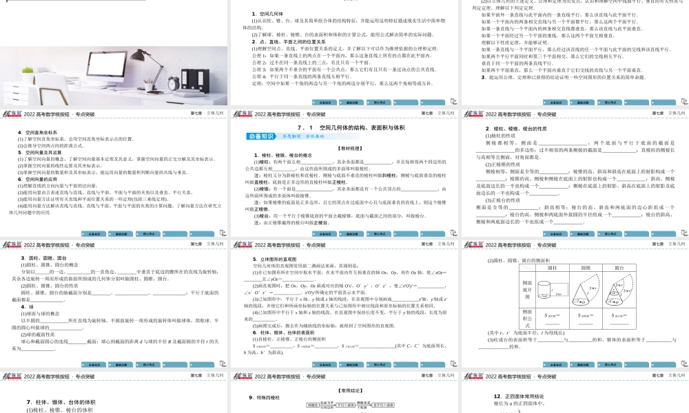 ctw7w7.1(1).pptx