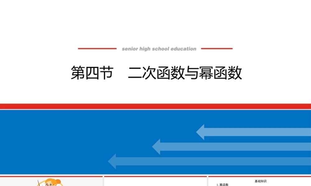 d6f8c3.4(1).pptx