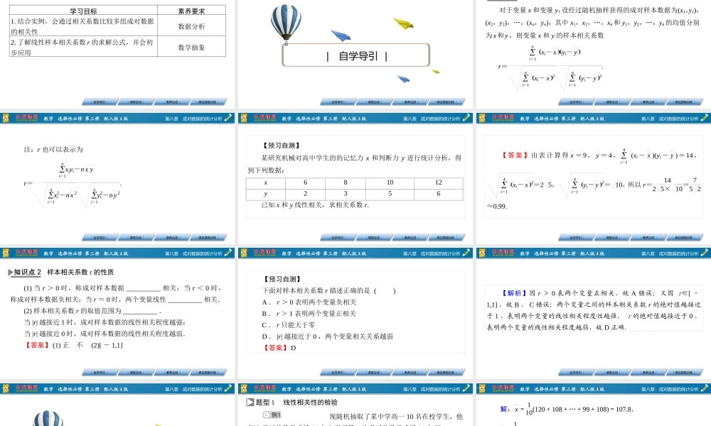 demog8.1.2.pptx