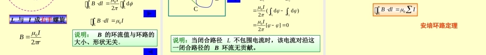 e9yh6第一节.ppt