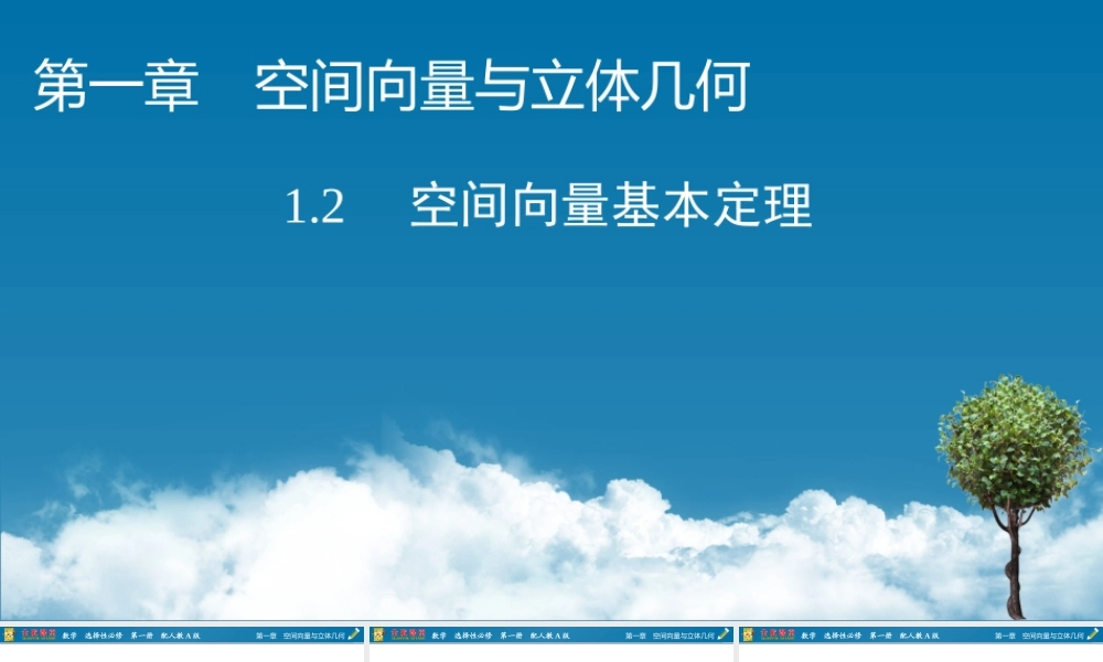 ea4f51.2(5).pptx