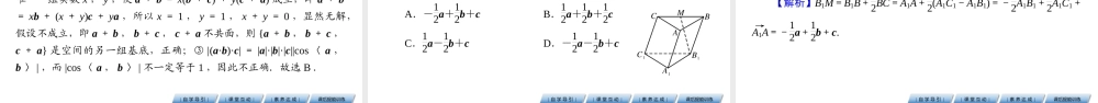 ea4f51.2(5).pptx