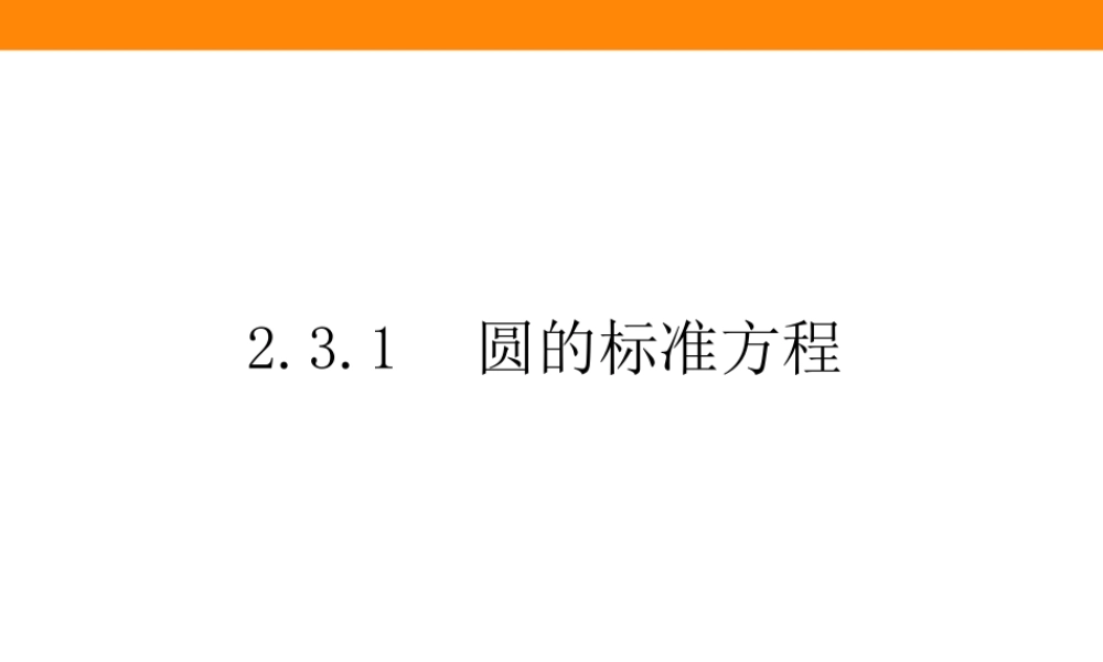 egc292.3.1.ppt