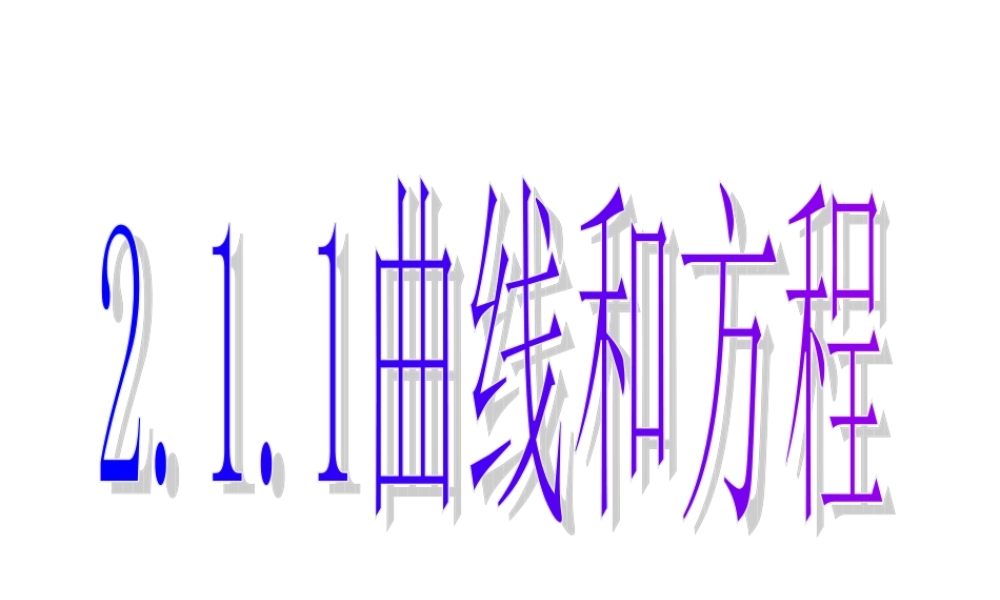 eusv72.1.1.ppt