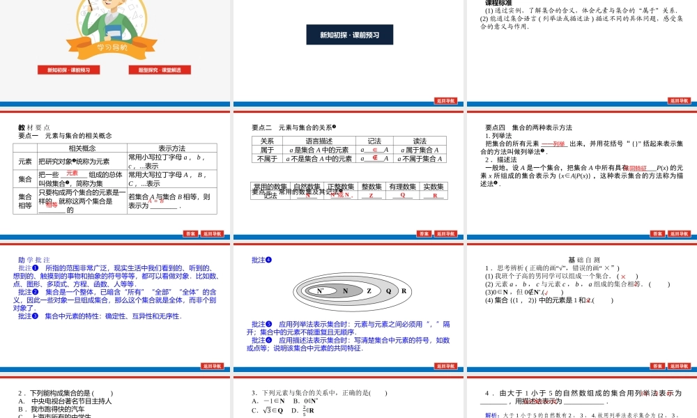 f02uw1.1(2).pptx