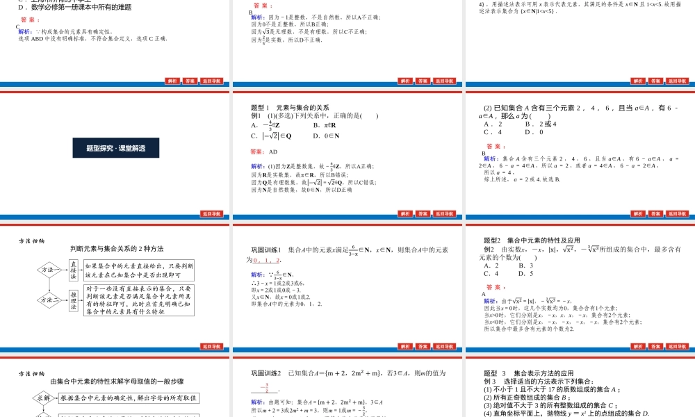 f02uw1.1(2).pptx
