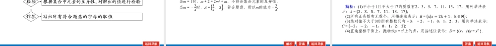 f02uw1.1(2).pptx