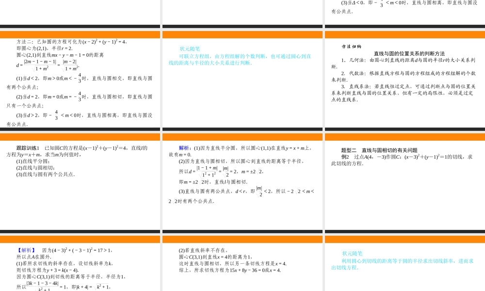 f46xf2.3.3.ppt