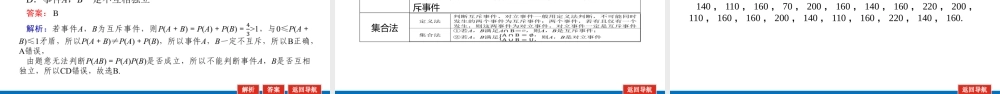 f060e10.4.pptx