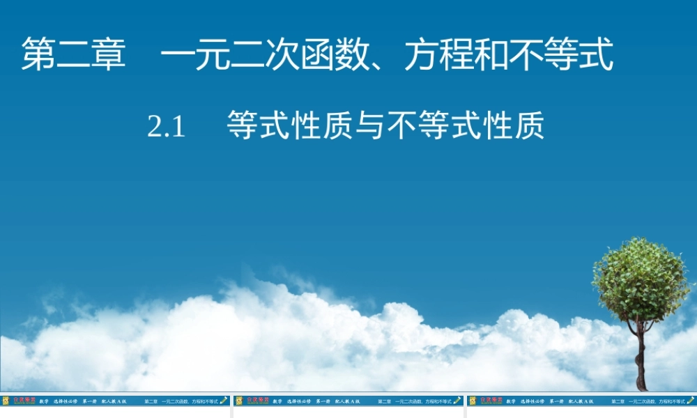 fpta82.1(5).pptx