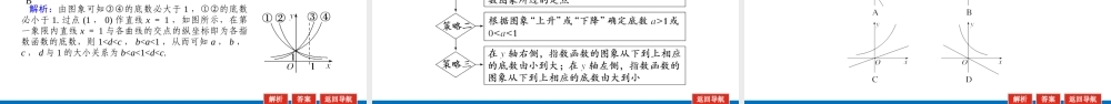 f1xs54.2.1(1).pptx
