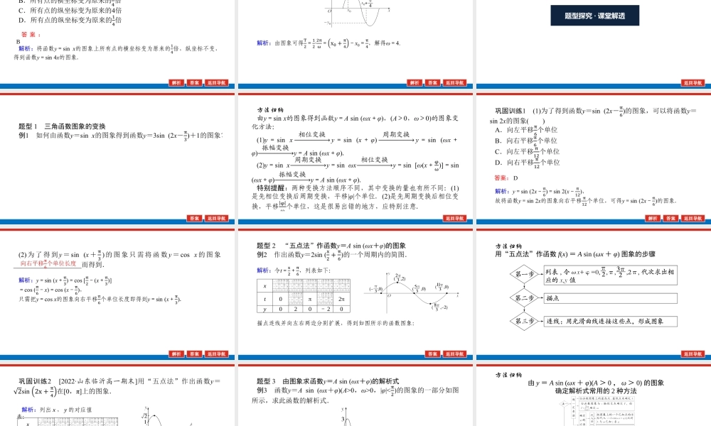 fqljh5.6.pptx