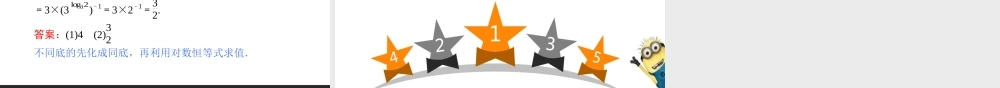 fmy5s4.2.1.ppt