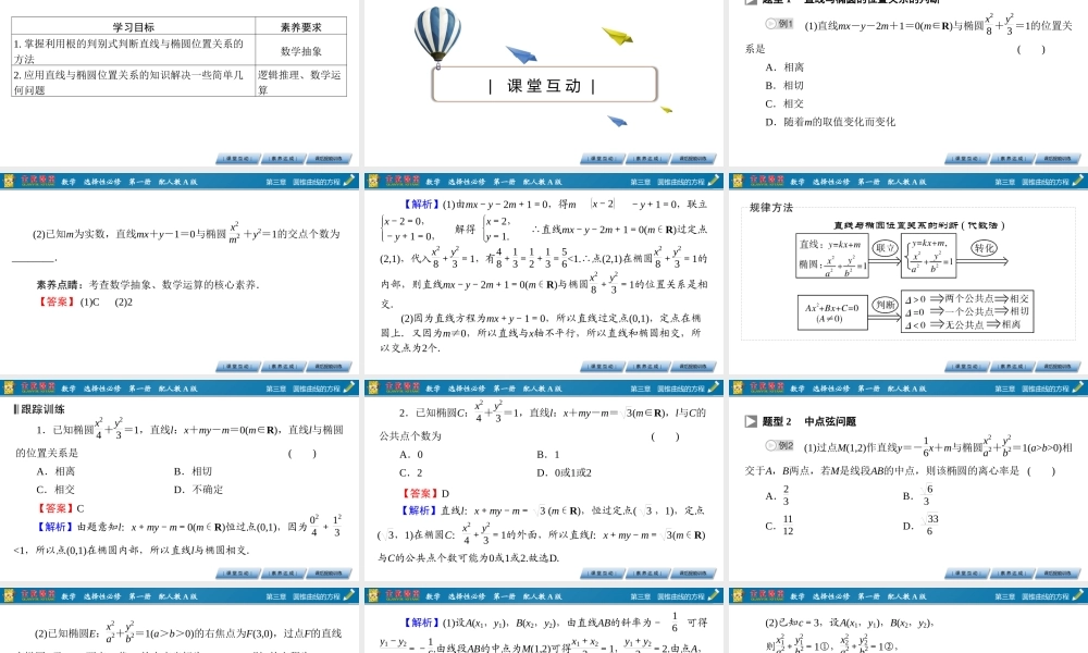 gavgg3.1.3.pptx