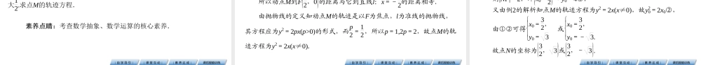 gf9ot3.3.1.pptx