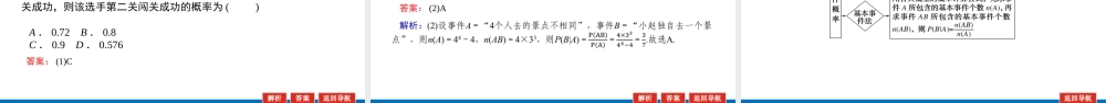 g8jeq11.5.pptx