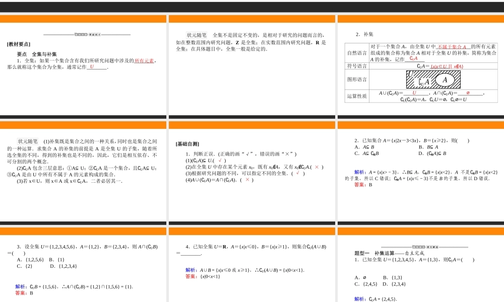 h30id1.3.2.ppt