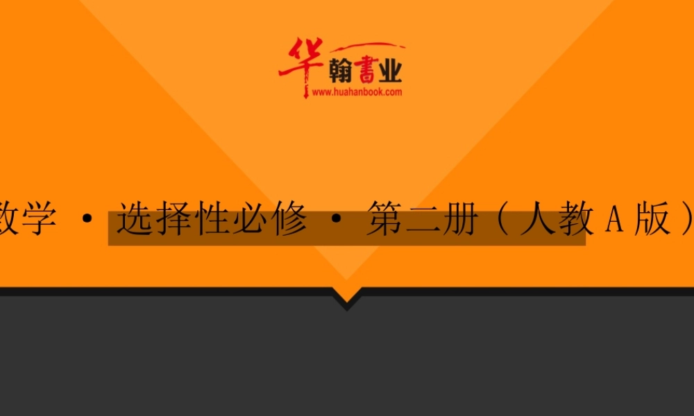 gau0w目录.ppt