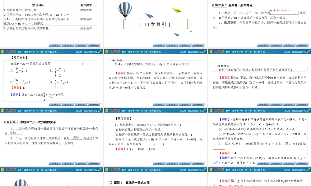 ggifn2.2.3.pptx