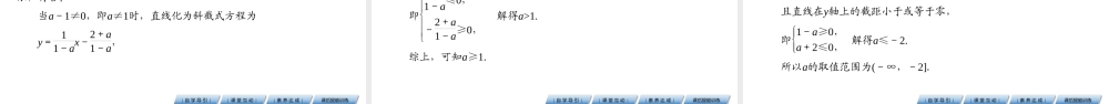 ggifn2.2.3.pptx