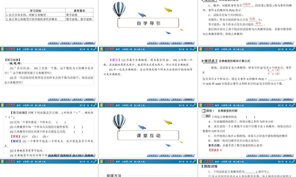h11p610.1.3(1).pptx