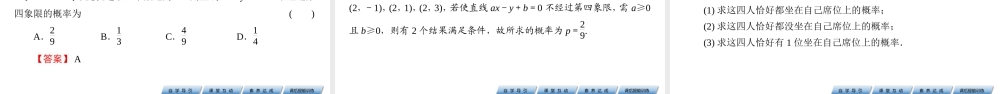 h11p610.1.3(1).pptx