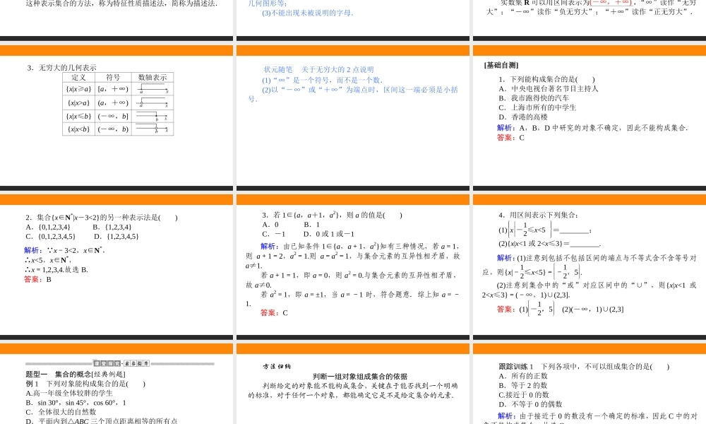 g499t1.1.1.ppt