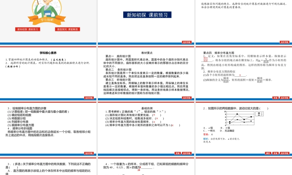 hl6136.3(1).pptx