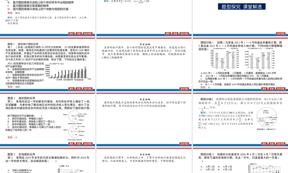 hl6136.3(1).pptx