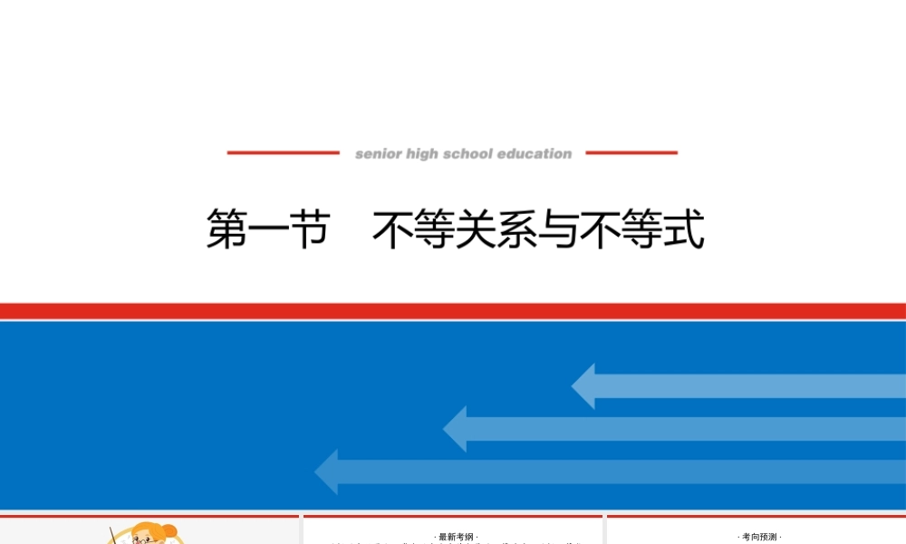 h647b7.1.pptx