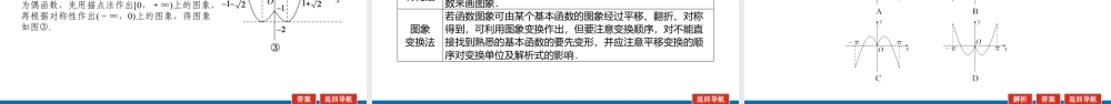 hrejc2.7(2).pptx