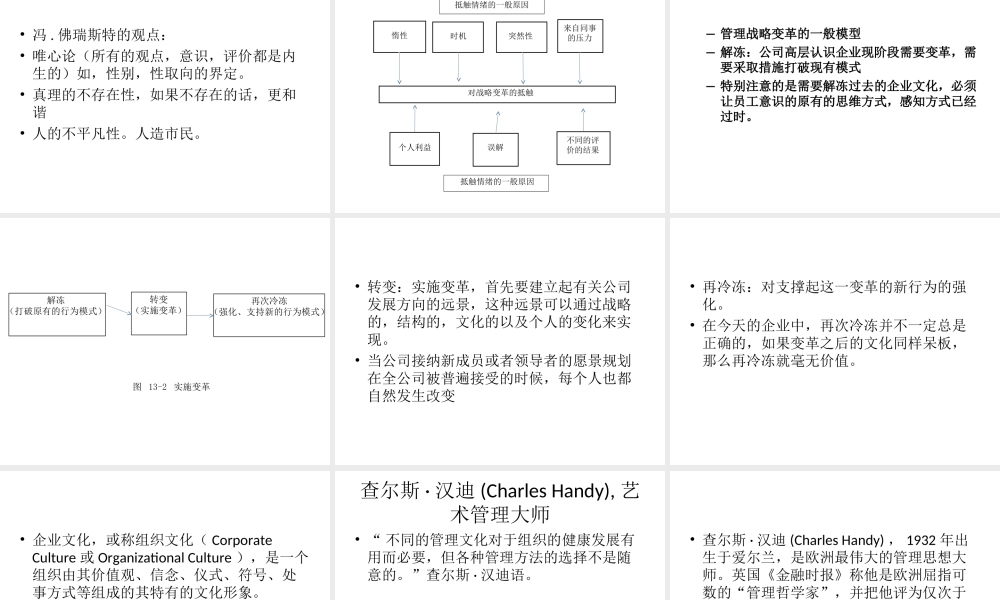 ha7kg十二章.ppt